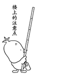 有态度表情包13