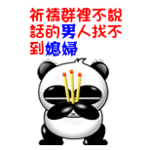2022年高雅的祝福语表情包10 2022年高雅的祝福语表情包10