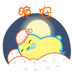 倒计时颜文字表情2