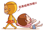 vx道歉表情包5 vx道歉表情包5