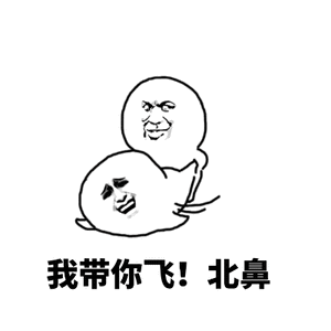 动漫摆出厌恶的表情2