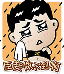 爱宠大机密兔子暴走漫画表情包12