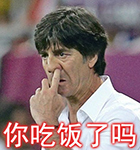 梦幻西游手游龙太子捏脸数据3 梦幻西游手游龙太子捏脸数据3