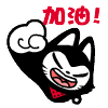 表达谢谢的沙雕表情包1 表达谢谢的沙雕表情包1