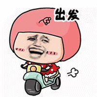 只是一个表情英文3