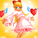 原神神里绫华表情包动态GIF2 原神神里绫华表情包动态GIF2