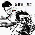 网红表情包沙雕女装大佬10 网红表情包沙雕女装大佬10