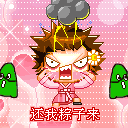 2020年新年最新祝福表情包6 2020年新年最新祝福表情包6