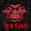 斗图可爱表情包动态6 斗图可爱表情包动态6