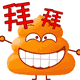 爱情真浪漫4表情包1早上好5 爱情真浪漫4表情包1早上好5