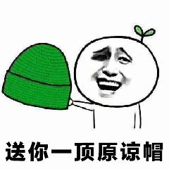 贱熊道歉表情包5