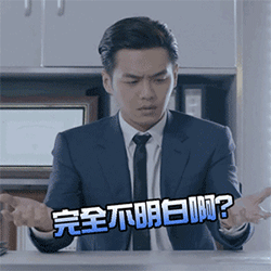 形容过了的搞笑表情7 形容过了的搞笑表情7