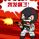 深情表情包出处3 深情表情包出处3