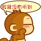 表示很大的那个表情3