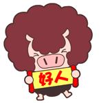 本群的表情20256