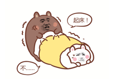 纯文字表情包透明版可爱3 纯文字表情包透明版可爱3