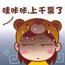 8张美女的iphone表情符号3 8张美女的iphone表情符号3