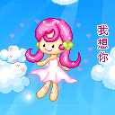 符号表情的生日祝福3