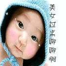 12组不要的好看的表情6 12组不要的好看的表情6