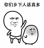 贱熊道歉表情包1