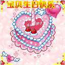 暴走熊猫gif11 暴走熊猫gif11