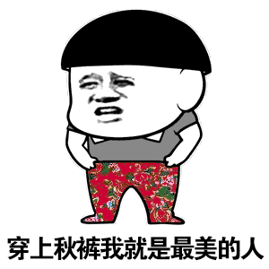 恶搞整人表情包gif3
