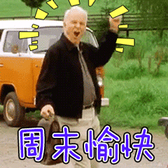 蹉跎的表情20254 蹉跎的表情20254