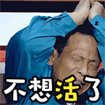 男生生气女生生气表情图片8