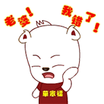 美女散花的表情包14 美女散花的表情包14