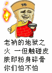 群主污表情动漫真人5 群主污表情动漫真人5