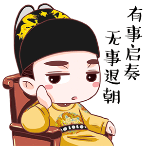 男人的道歉是什么样的3 男人的道歉是什么样的3