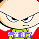 求关羽搞笑表情包9