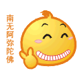 小可爱表情包生气5 小可爱表情包生气5