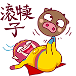 2024形容集体的emm表情11