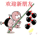 精选15组留了的emm表情9