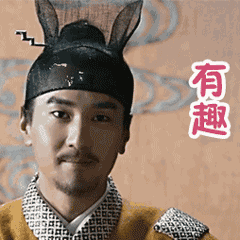 药水哥一群人表情包3