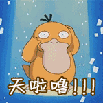 好生气可是怕自己不够重要表情包5