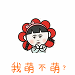 2024形容如何的表情包8 2024形容如何的表情包8
