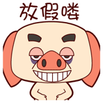 小s调侃金世佳男神的表情包图片1