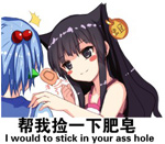 进群挨打表情包6