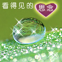 爱情让人冲昏了头脑表情包3 爱情让人冲昏了头脑表情包3