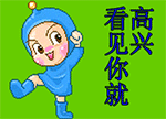 逗比爱情句子3 逗比爱情句子3