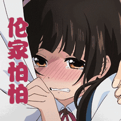 amusing搞怪表情包4 amusing搞怪表情包4