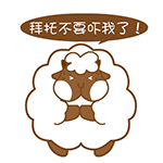 看看的表情是什么意思6 看看的表情是什么意思6