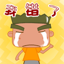 8组说明的字符表情5 8组说明的字符表情5