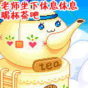 小熊沙雕图片5 小熊沙雕图片5