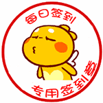 小手生气表情包8