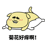 惊雷动漫版动态表情包2 惊雷动漫版动态表情包2