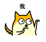 恶搞惊吓熊猫表情包3